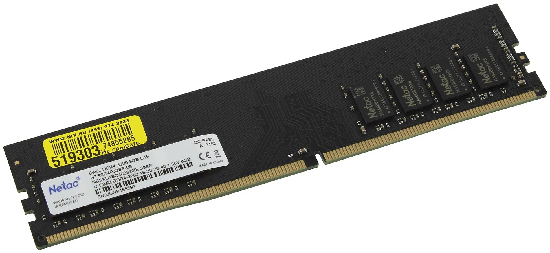 Память DDR4 8Gb 3200MHz NeTac Basic CL16 XMP2.0 (NTBSD4P32SP-08) 1.35V