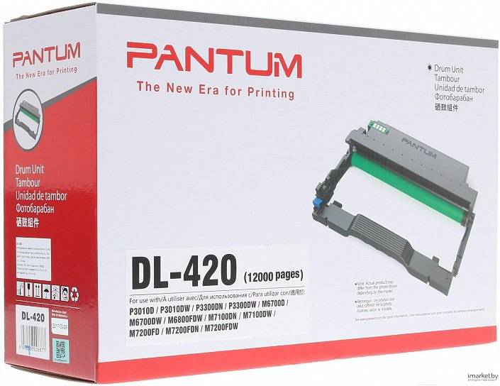 Блок фотобарабана Pantum DL-420 для M6700DW/M7300FDW/M7200FD/M6800FDW/M7100DN/P3010DW/P3300 (о)